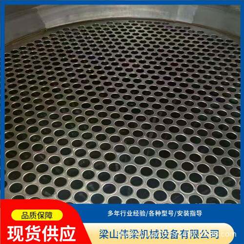 供应不锈钢列管冷凝器10-200平方外壳碳钢冷凝器化工制药换热器