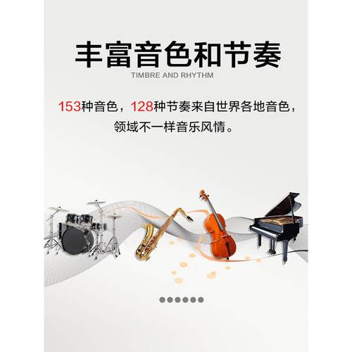 新韵XY987电琴幼XY-987（师成年专业儿童子入门初学者61多键能智