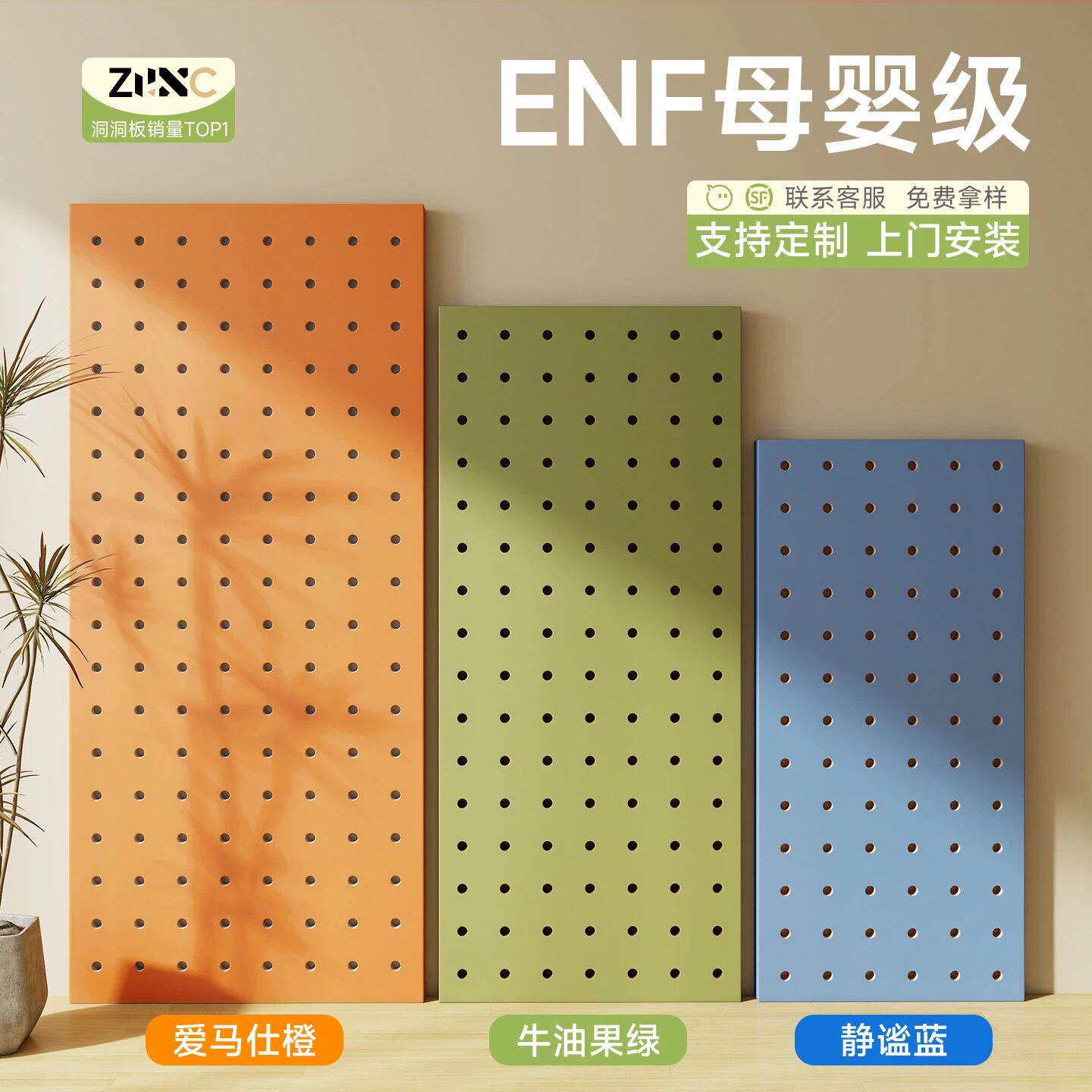 实木洞洞板置物架定制彩色造型墙入户玄关收纳展示架墙面桌面挂板