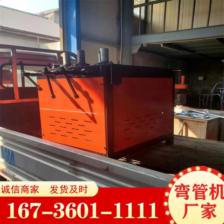 钢管方管全自动弯管机 铜管铝管电动弯曲机 镀锌U型管数控弯圆机