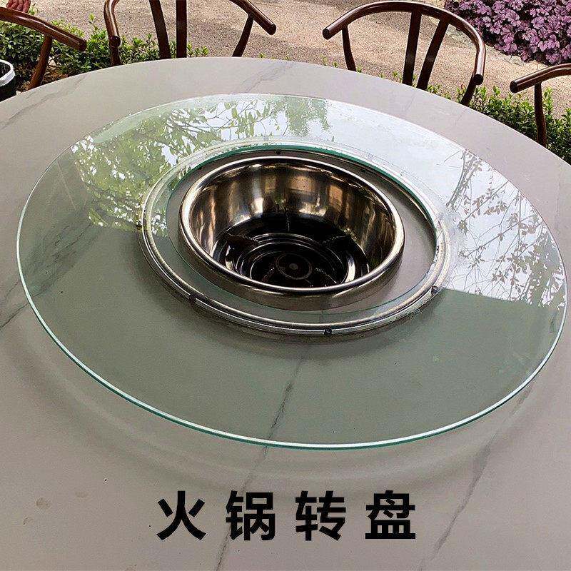 餐转盘桌火锅专用钢底化旋玻璃钻孔家用电磁炉地锅圆桌空心转座盘
