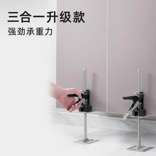 imbot多功能抬高器铝合金/三合一便捷方便快捷强承重支撑柜体稳固