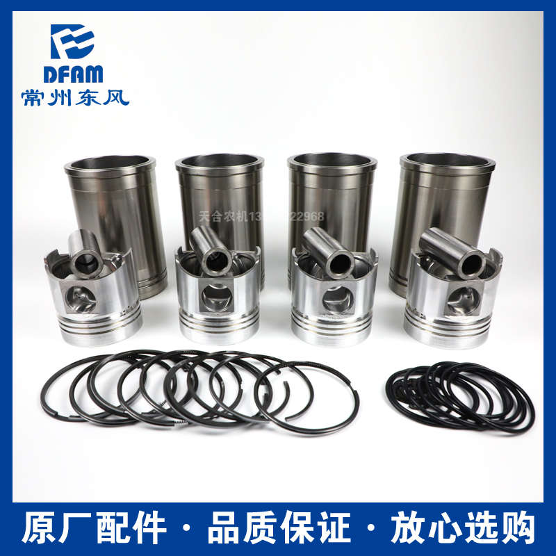 常州东风拖拉机454/504/554配件江动4100/4102/495/490四配套原厂