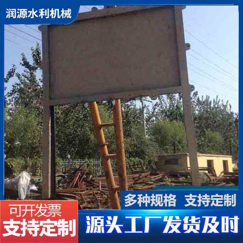 供应铸铁堰门1m*0.8m下开式堰门小型堰门