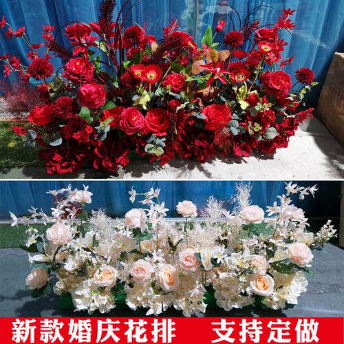 婚庆道具路引花地t台绢花场地布置婚礼装饰花条玫瑰仿真花玫瑰花