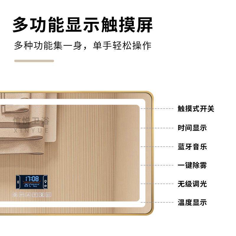 跨境形触感应智能镜EXF子方摸屏壁挂灯浴室镜子卫生间led带化妆镜