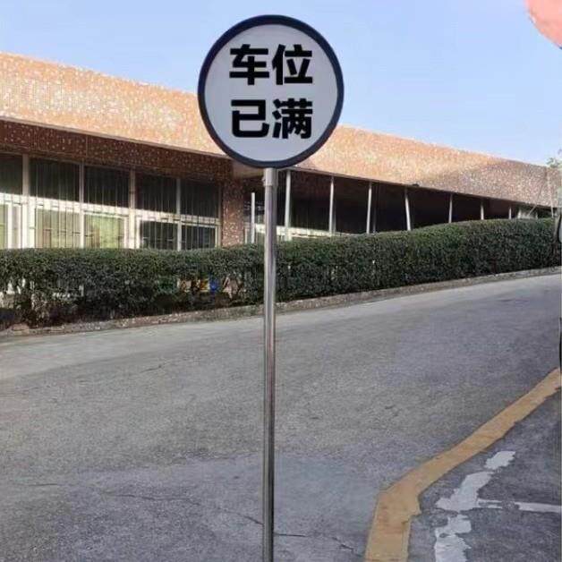 限速5行驶标牌不钢杆反光标识牌停车指示锈牌警警示反光无品牌/防
