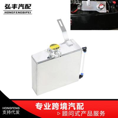 新款MKIIIIV型透气机油壶7GTE2JZGT2升TK48铝制冷却液溢流箱
