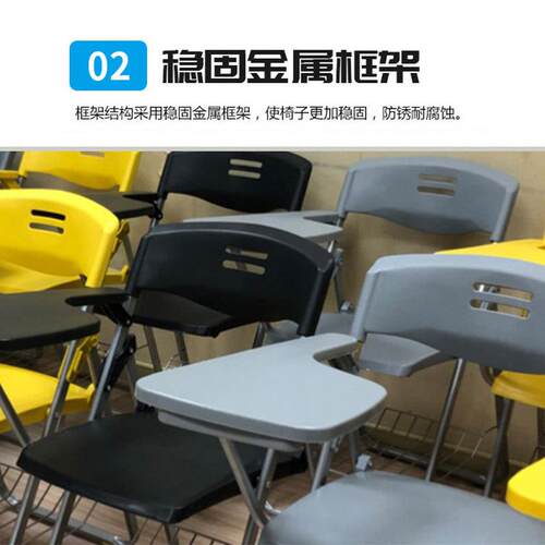 跨境叠GS08议椅户外便携培训折带写椅字板会椅靠椅学习开会座椅便