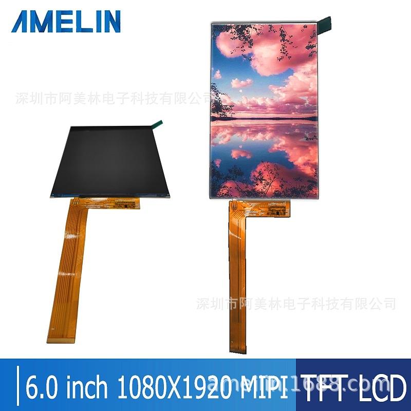6寸TFT型液晶屏 1080x1920分辨率 MIPI接口 可带触摸屏 LCD显示屏
