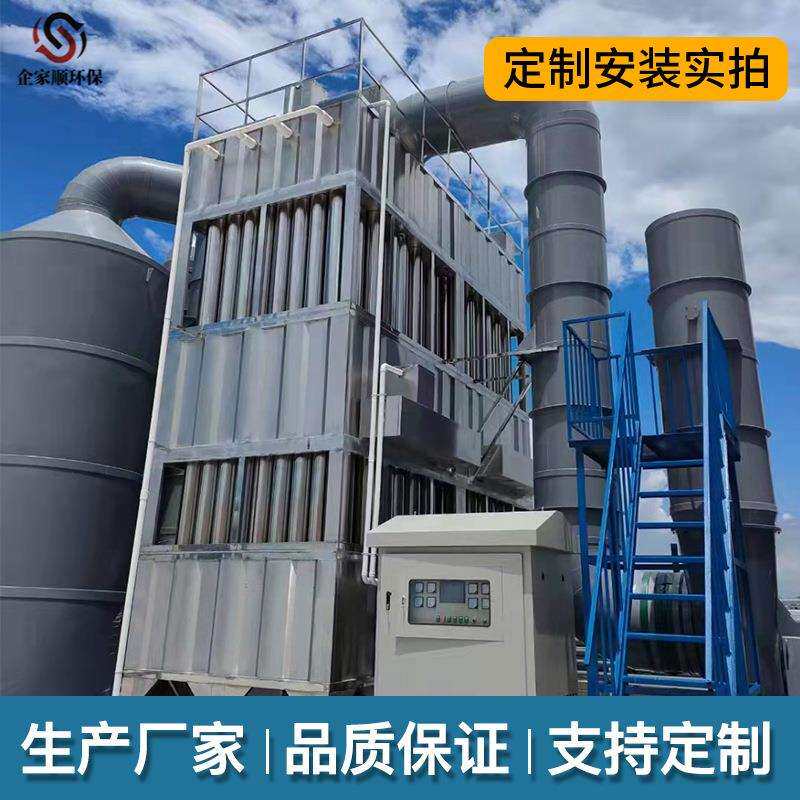 空气净化湿式除尘成套设备仓顶工业高压静电除尘器湿电无尘