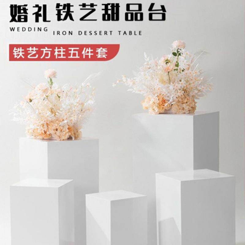 婚庆道具铁艺路引方形甜品台柱子方柱派对装白色方形立柱婚庆摆台