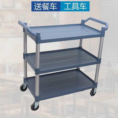 三层收餐车塑料手推车送餐车酒店饭店上菜车静音轮置物车商用小车