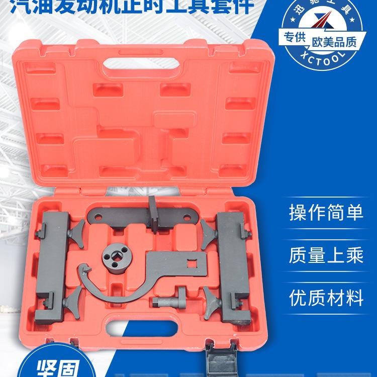 路虎揽胜捷豹XJTVFXFXK5.05.汽0T发动机正时工具新款3.0T油