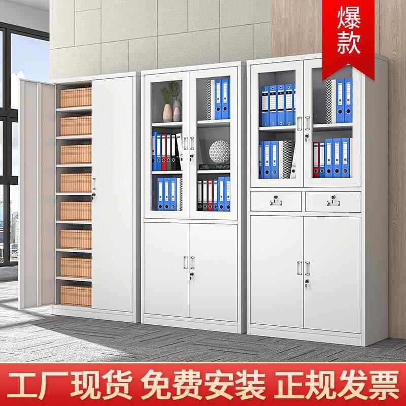 钢制办公室文件柜铁皮资料柜带锁矮柜档案柜员工柜子储物柜收纳柜