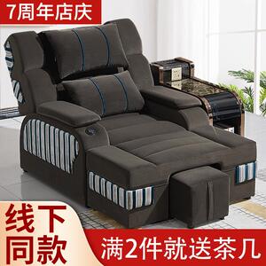 高端足浴沙发电动足疗沙发按摩床一体洗浴中心大厅沙发休息采耳床