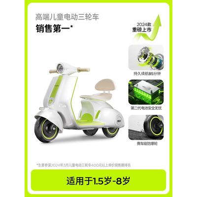 正品酷骑绿儿童电轮动车摩托车可坐人玩具车芽宝宝充电三小车周岁