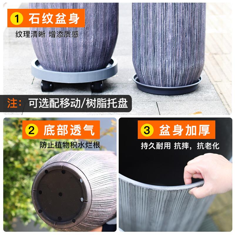 大简仿石纹石纹圆花塑料花盆龙血约树橡皮树百合花盆柠檬树轻奢级
