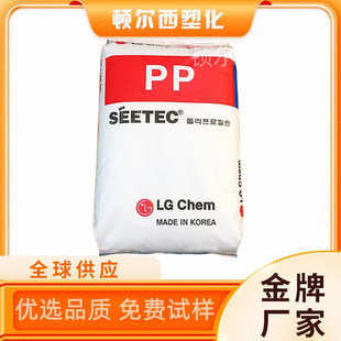 2200阻燃高刚性高硬度玻维增强GF20聚丙烯原料汽车部件 pp韩国GP