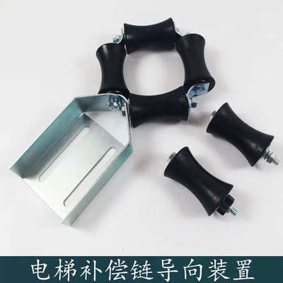 OTIS西子奥的斯电梯补偿链导向装置 防晃装置XAA22801D1导向装置