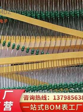 色环电感0410-820UH1/2WEC36供应现货供应