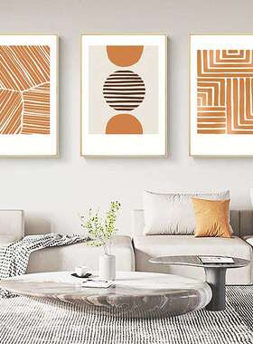甜橙滋味北欧小清新橙色抽象线条壁画客厅装饰画现代简约风挂画
