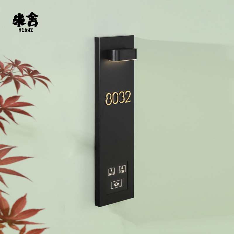 米舍高档发光金属门牌设计酒店民宿客房房间数字号码牌带灯指示指