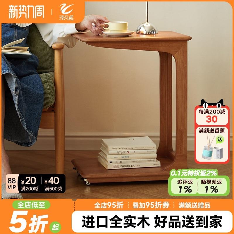 r^r^实木C型沙发边几客厅带轮可移动迷你茶几创意小户型U型方角几