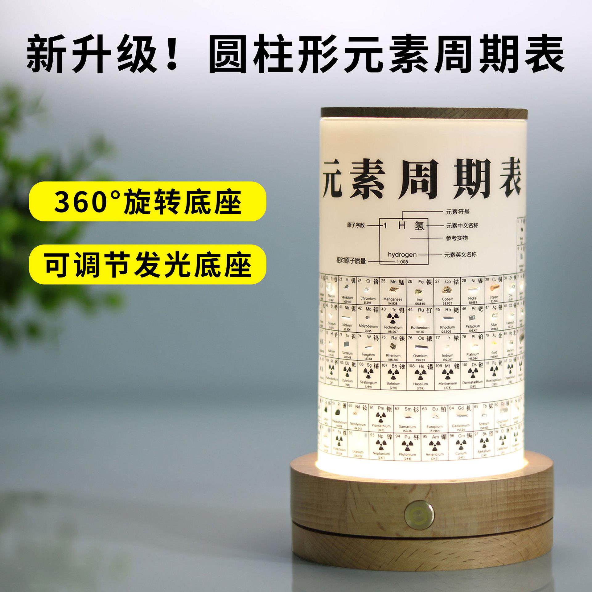 初中高中亚克力化学元素周期表元素实物摆件83种内埋真实元素礼品