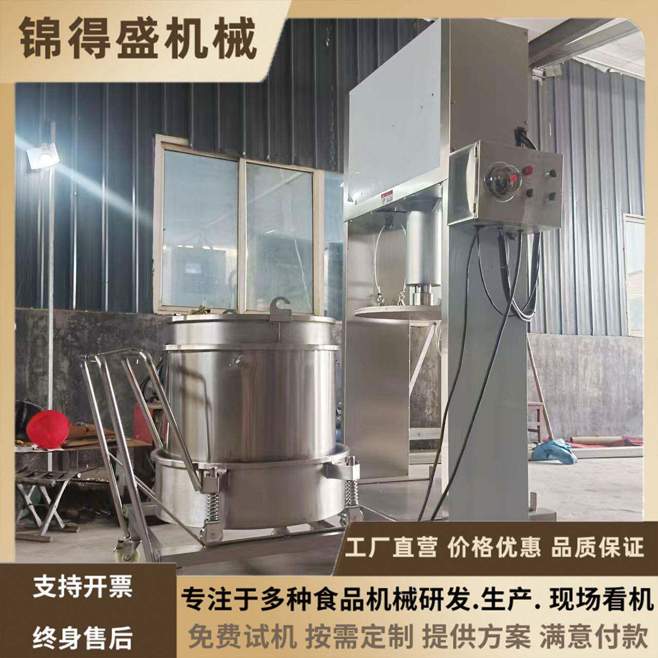 厚切酸奶PLC全自动压榨机希腊酸奶滤乳清机出汁清液压压榨机厂家