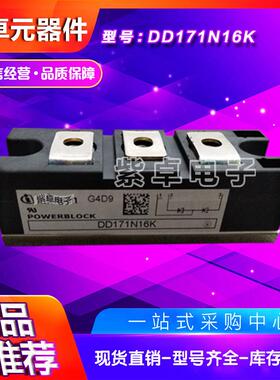 DD171N08KDD171N12KDD171N14KDD171N16KDD171N18功率二极管