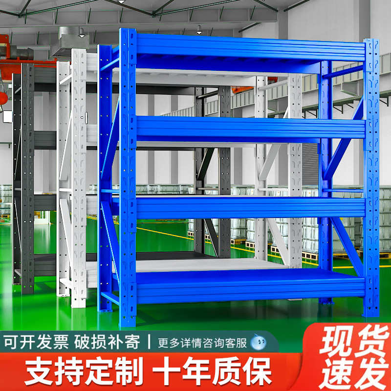 仓库轻型仓储货架落地多层置物架工厂快递储物架家用货物展示架子