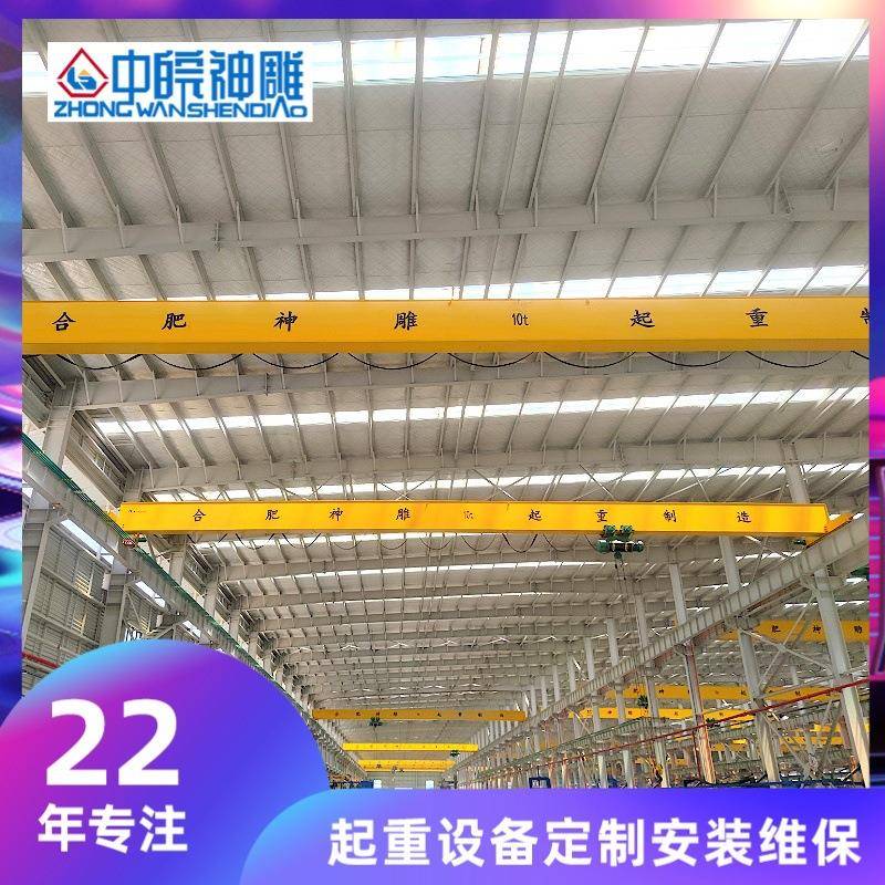 源头直供LD10T-25.5M电动单梁吊车A级别10吨桁吊合肥桥式起重机