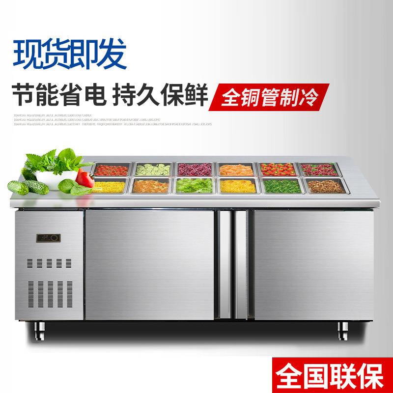 小菜冰箱商用开槽冷藏工作台冷冻双温水果捞操作台沙拉台保鲜冰柜图片