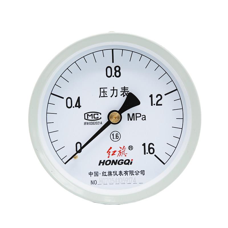红旗仪表Y100Z轴向不带边压力表真空表1.6MPA空压机储气罐专用表