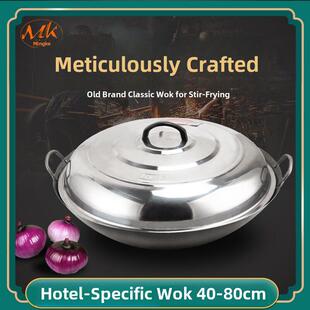 双耳锅商业手工铁锅餐厅厨房深铁锅灶柴火家用大铁锅特大号