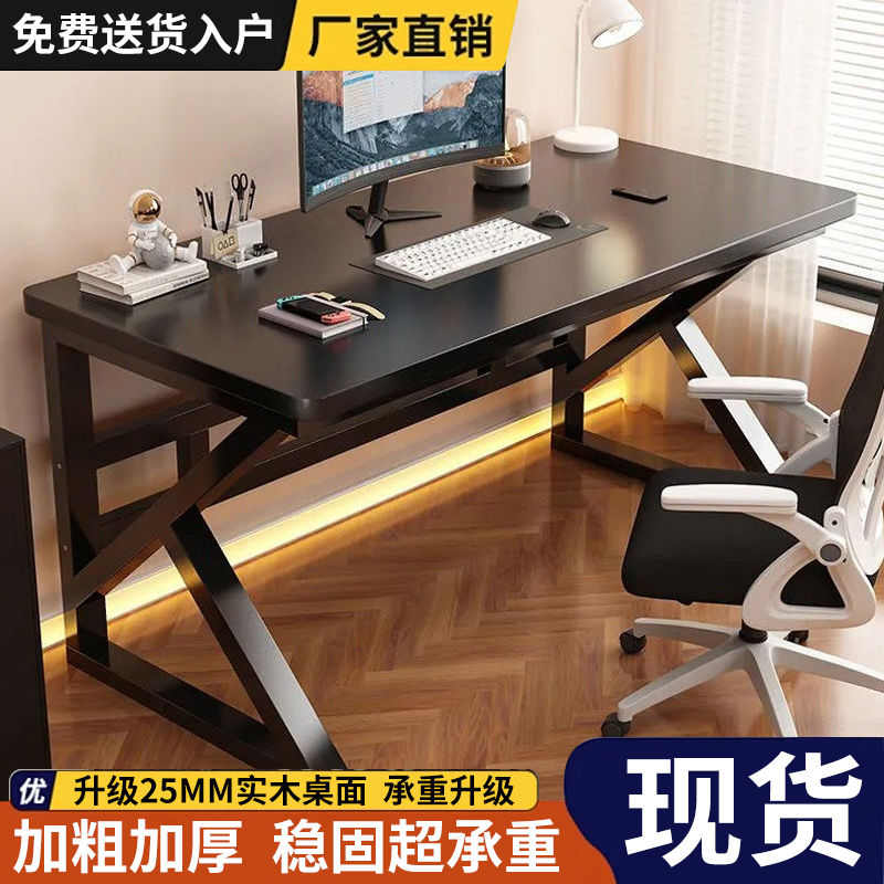 实木书桌家用电脑桌卧室长款置物桌长方形收纳桌现代简约办公桌厂