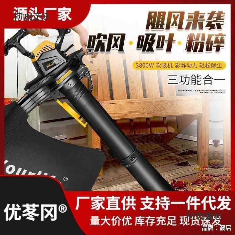 电吹吸叶无品牌/动机树叶吹风机吸扫机机碎鼓风机大功率吹风粉机