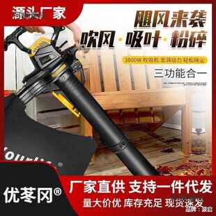 电吹吸叶无品牌/动机树叶吹风机吸扫机机碎鼓风机大功率吹风粉机
