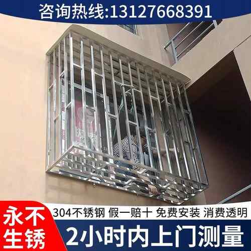 上海定制304不锈钢儿童防护窗阳台家用免费测量安装定做防盗窗