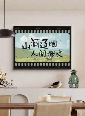 胶片法式复古电表箱遮挡画装饰画感弱电箱配电箱遮丑挂画