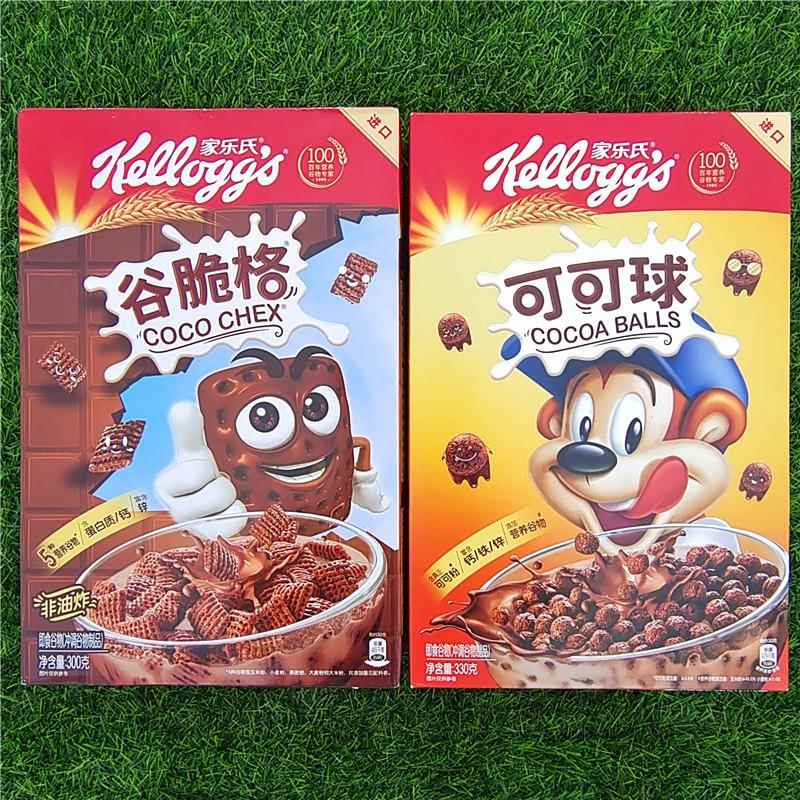 家乐氏可可球谷脆格即食冲饮早餐麦片KELLOGG‘S COCO BALLS CHEX
