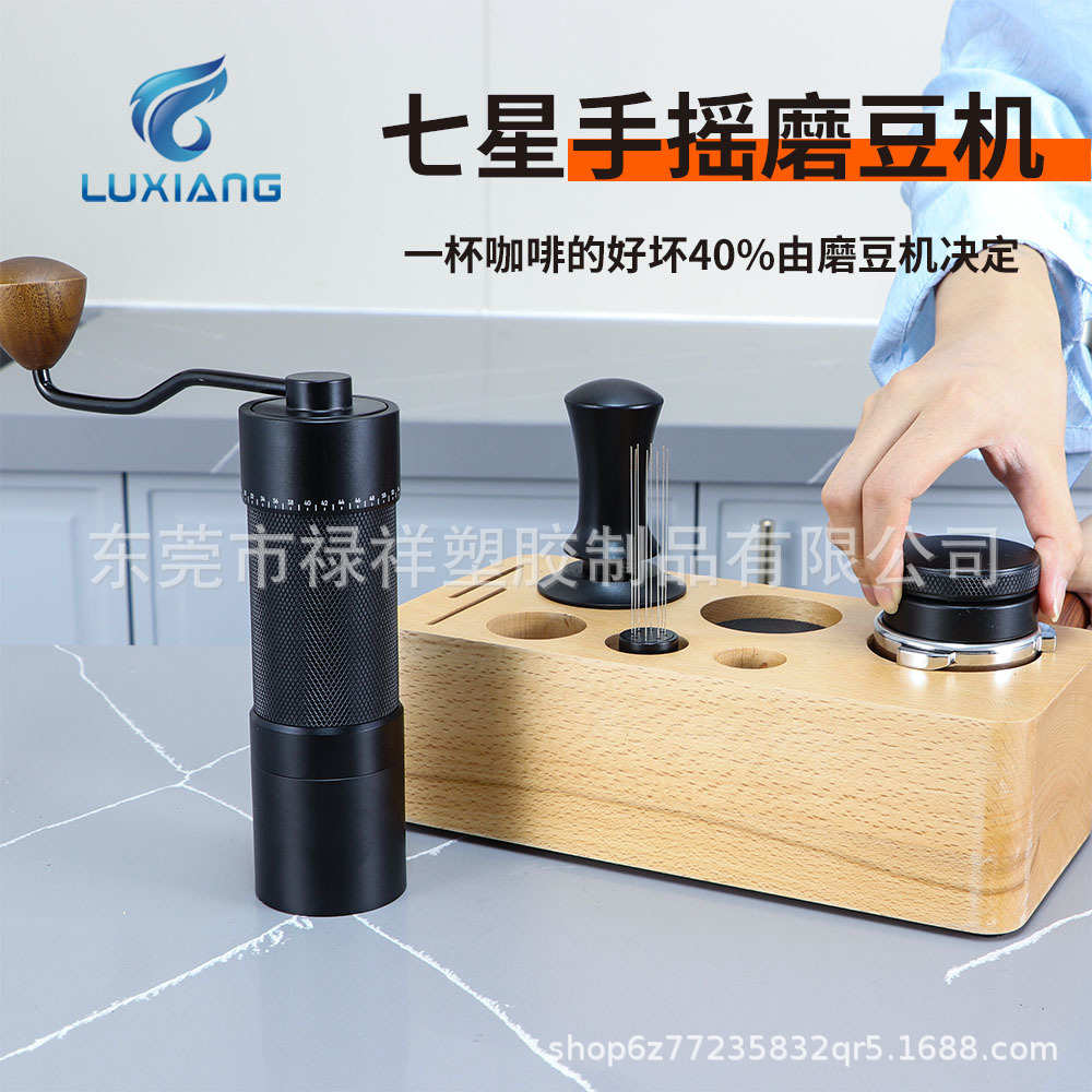 家用便携外调式咖啡豆手摇磨豆机手磨钢芯七星手动研磨机磨豆机