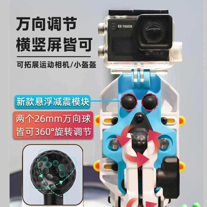五匹支架摩托车彩甲防震甲壳可搭配无线充电减震导航手机架八爪鱼