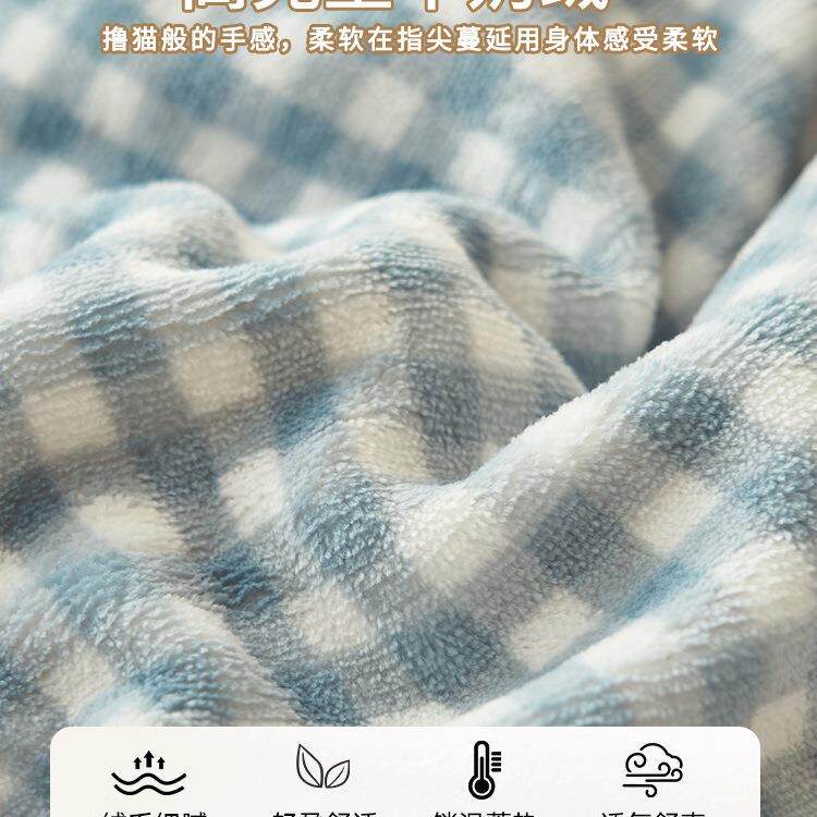 牛奶珊瑚绒床上用品四件套冬季加厚法兰绒宿舍被套床单三件套床品