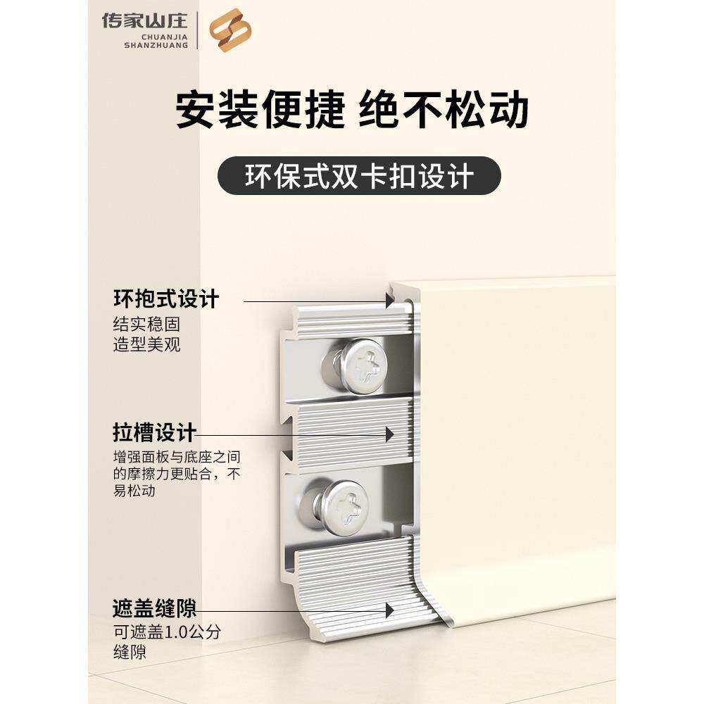 网红奶油风铝合金踢脚线杏子灰奶咖色金属不锈钢地脚线双层贴角线