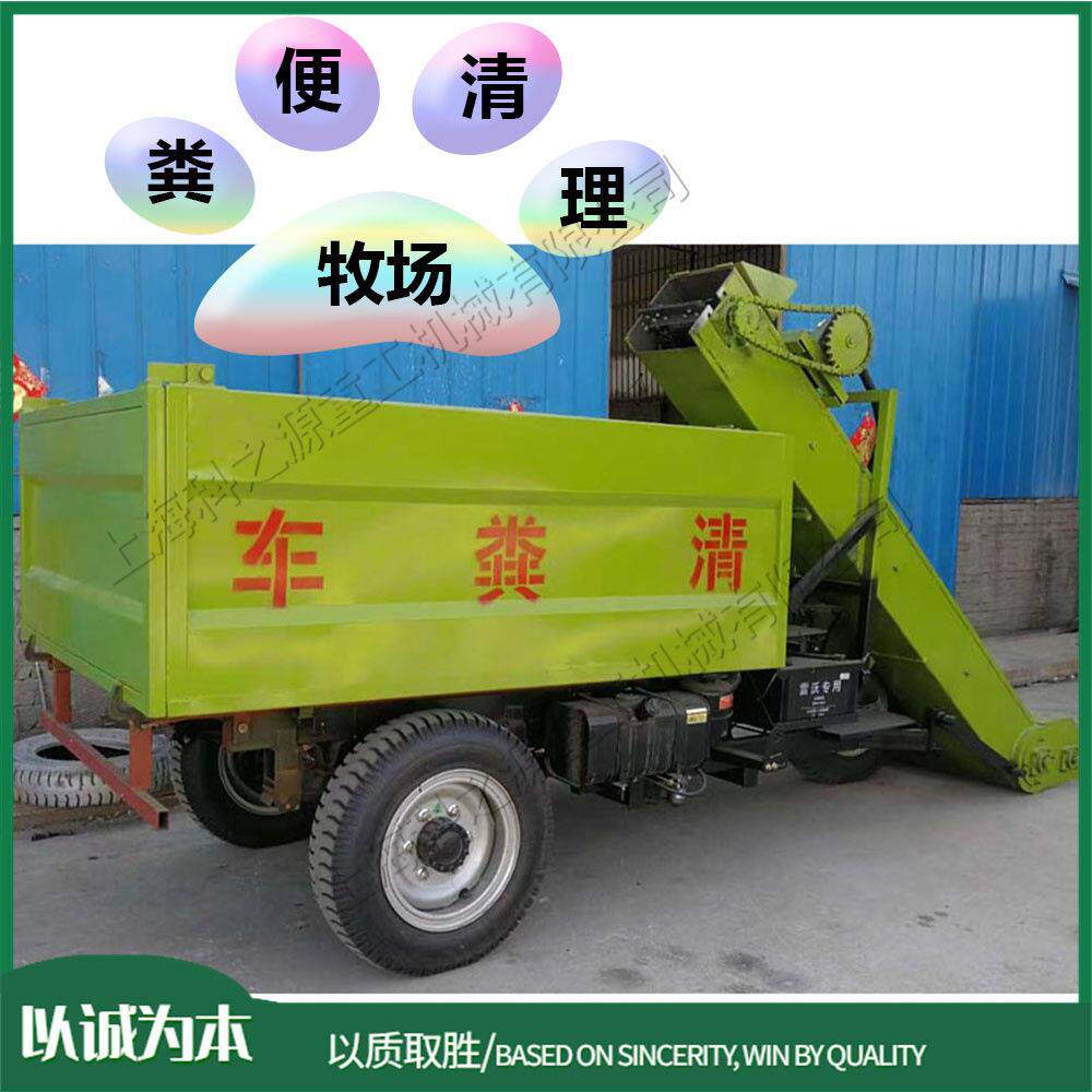 三轮柴油牛场清粪车养殖场牧场粪便清理机螺旋提升上料吸粪车