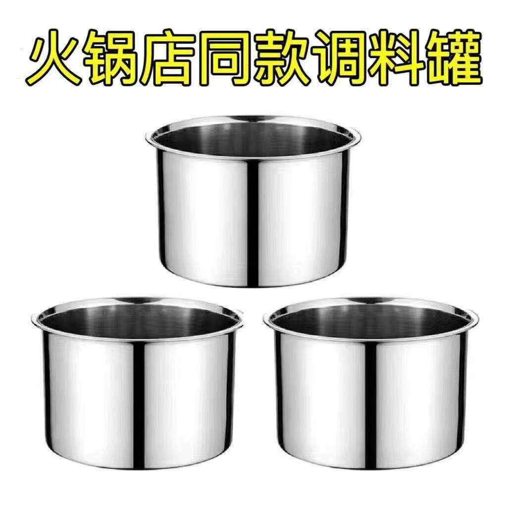 调味盒摆摊调料罐加厚不锈钢味盅带盖圆形猪油盆商用炖盅罐调料缸