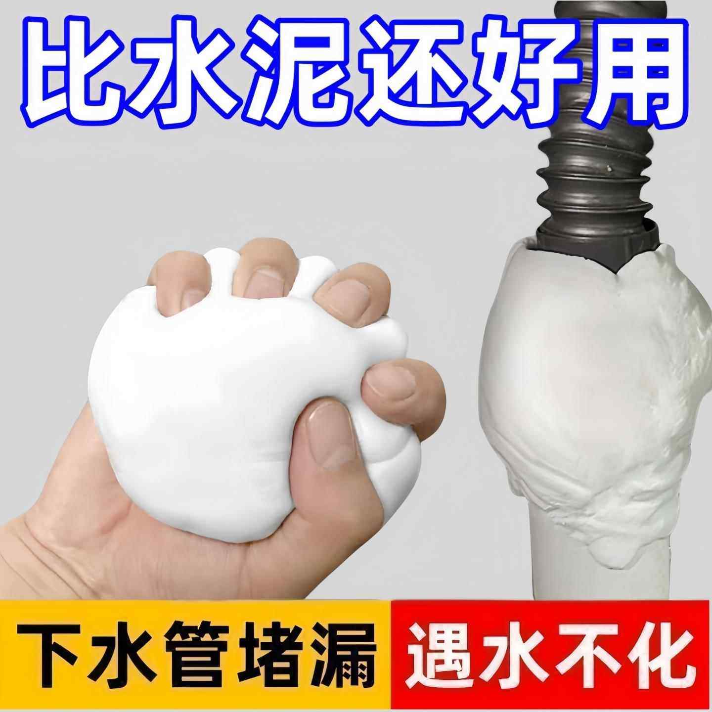 密封胶泥空调孔填缝堵洞防虫防水耐高温家用下水道防漏补洞密封胶,标准件/零部件/工业耗材,密封胶泥,淘宝优惠券,粉丝福利购,淘宝优惠卷