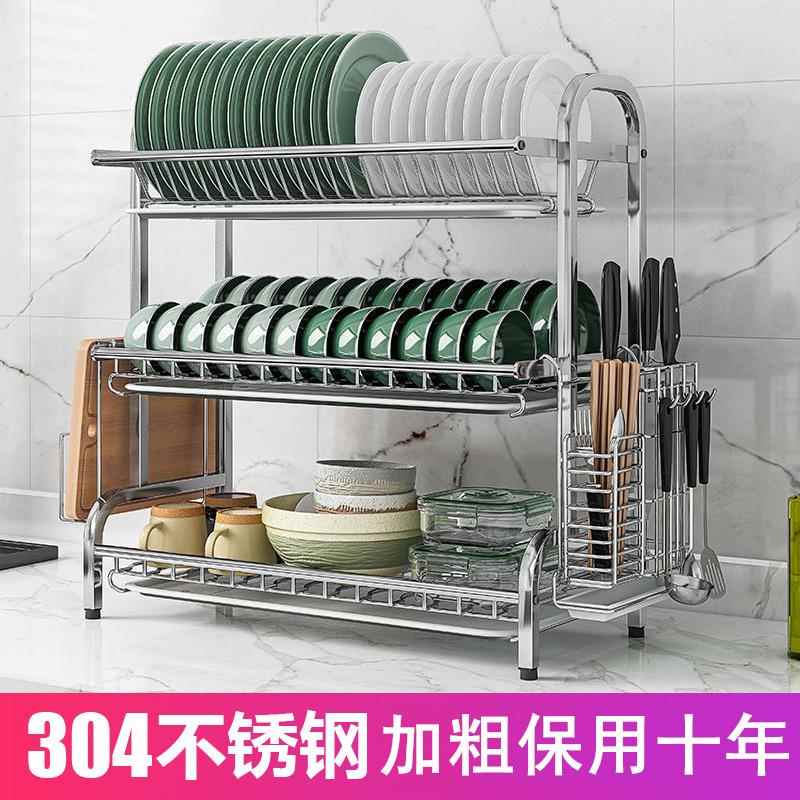 304不锈钢放碗架厨房置物架多功能台面碗盘收纳架碗碟沥水架碗筷